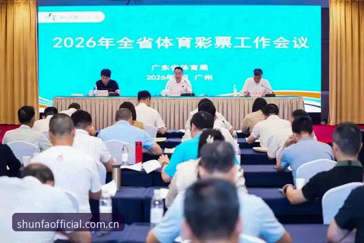顺发体育下载安装全流程操作教程：2026新版功能深度解析