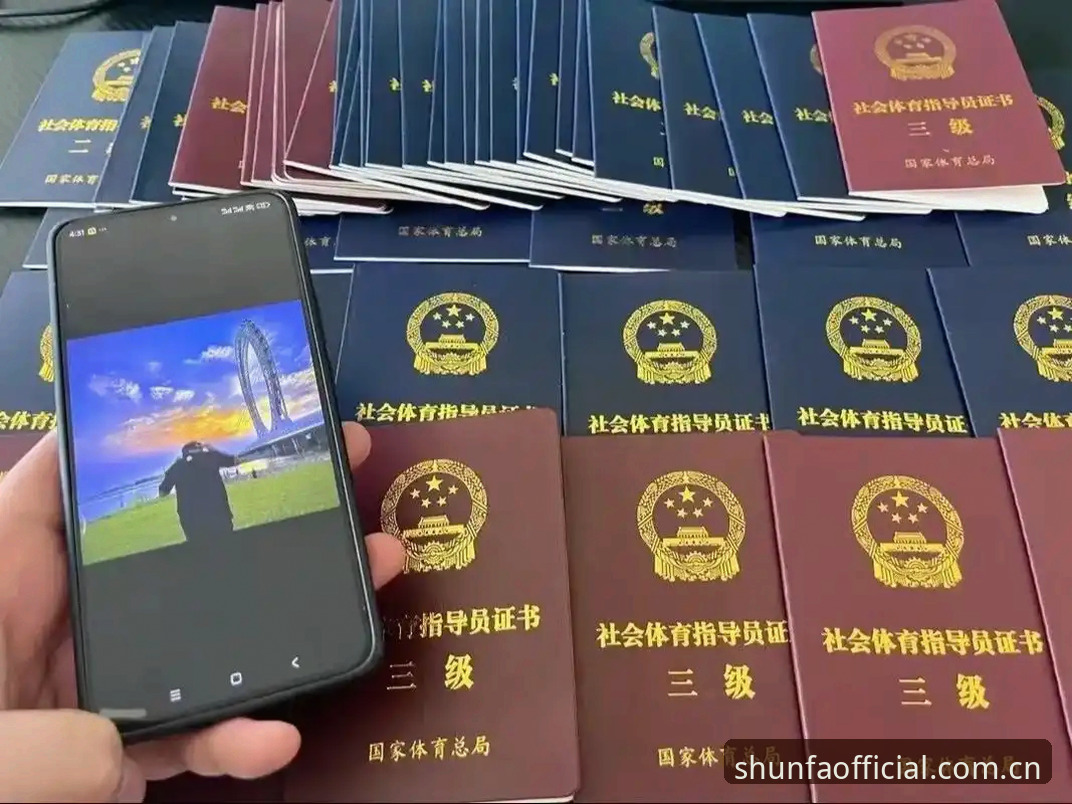 顺发体育官方版手机版深度评测：2026新版体验报告与多平台对比分析