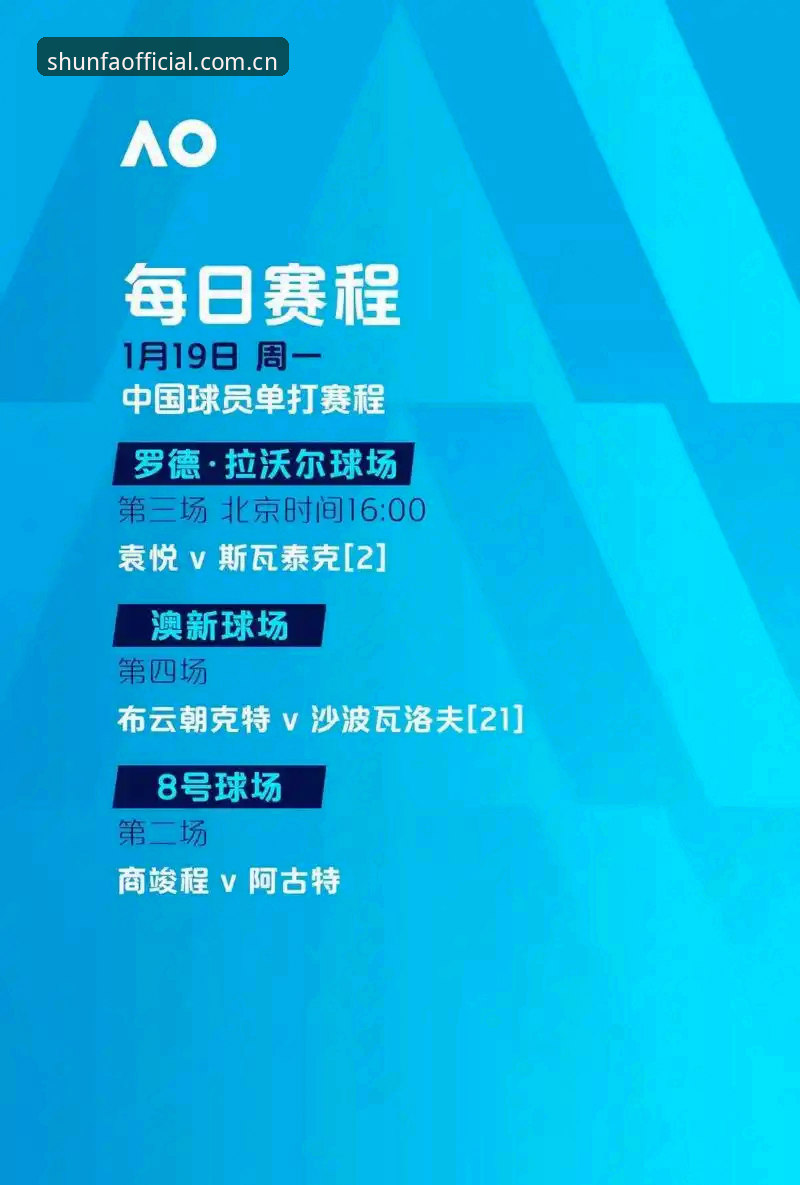 世界杯观赛危机深度分析：地缘政治与签证博弈下的体育盛宴